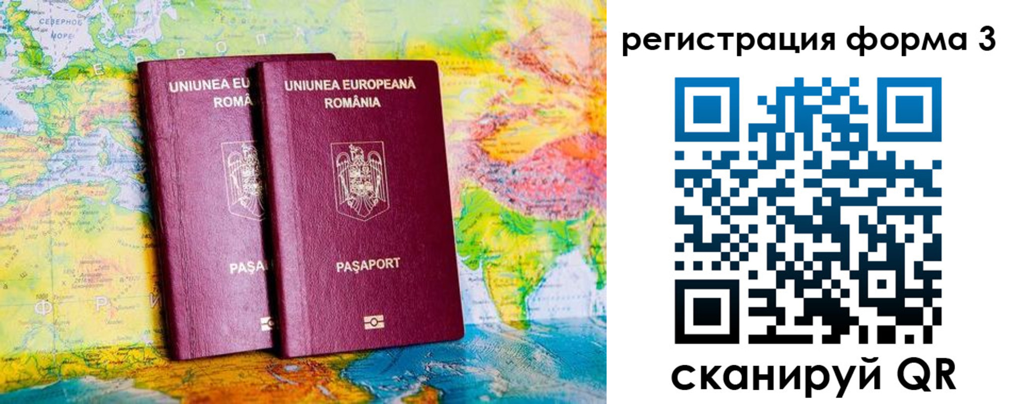 прописка в Кингисеппе